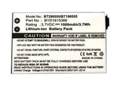 FITHOOD VM321 battery pack front view compatible with V-TECH monitors for reliable power