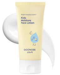 GOONGBE Kids Moisture Face Lotion bottle closeup highlighting hydration for sensitive skin.