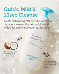 GOONGBE Pri-mmune shampoo-bath foam detail demonstrates gentle cleansing for easy rinse.