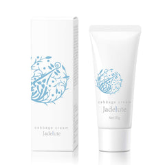 Jadelute Cabbage Cream tub provides convenient soothing relief for swollen breasts during breastfeeding.