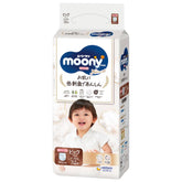 Moony premium soft organic cotton diapers front view for gentle skin comfort.
