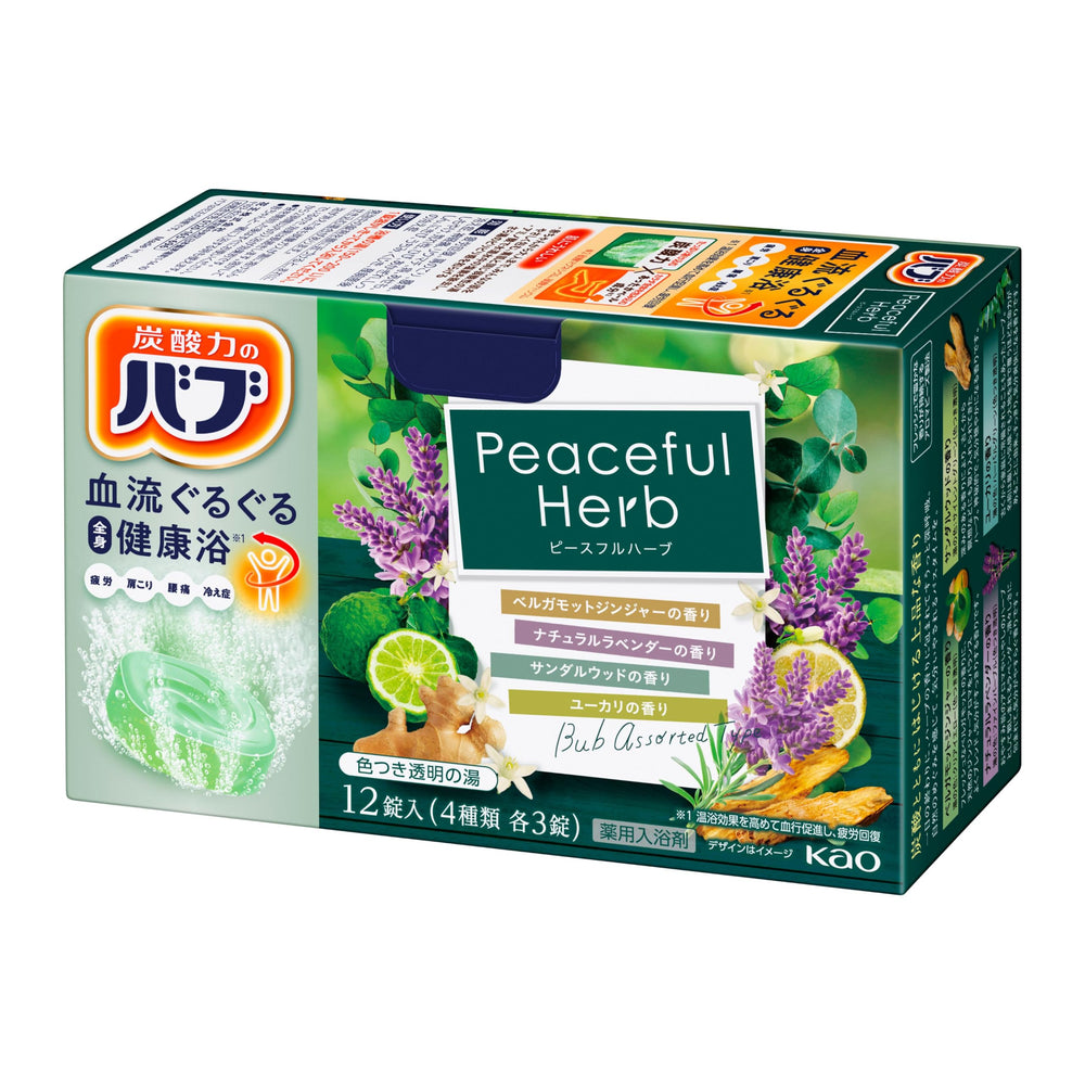 BAB piece full herb 12 tablets pack front view for everyday routine.