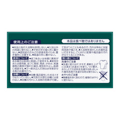 BAB piece full herb 12 tablets packside view highlighting compact storage benefits.