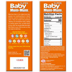 Baby Mum-Mum Organic Rice Biscuits teething dissolving shot for safe early self-feeding.