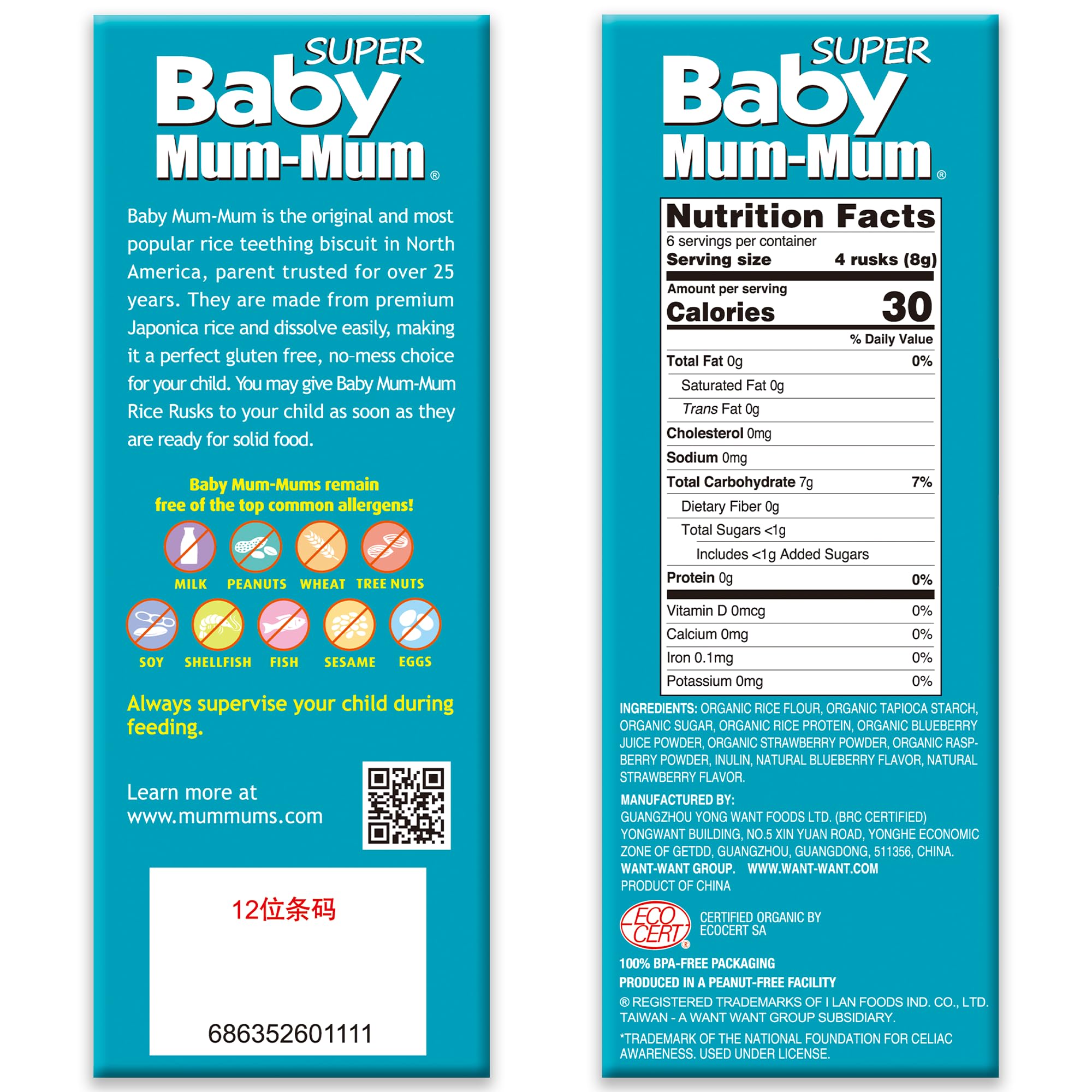 Baby Mum-Mum Organic Rice Biscuits texture close-up highlighting light, dissolving bite.