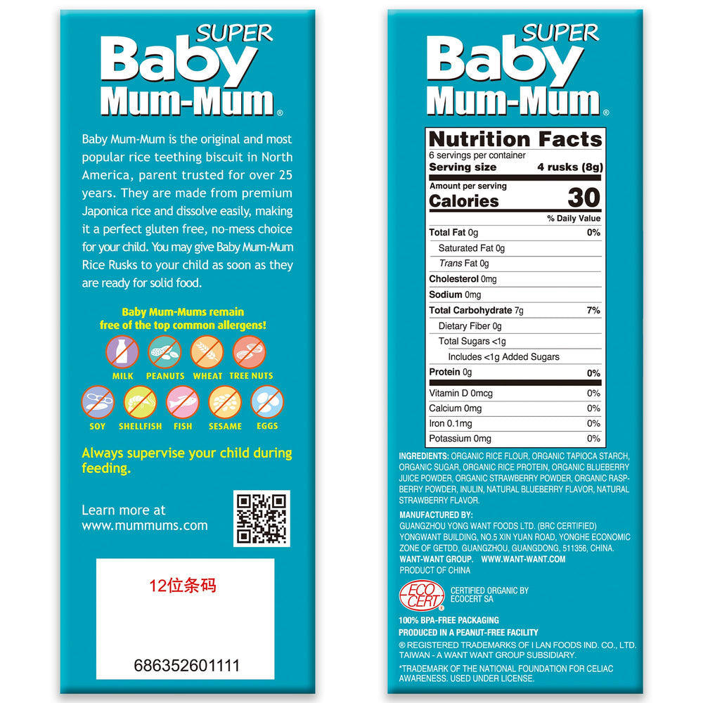 Baby Mum-Mum Organic Rice Biscuits texture close-up highlighting light, dissolving bite.
