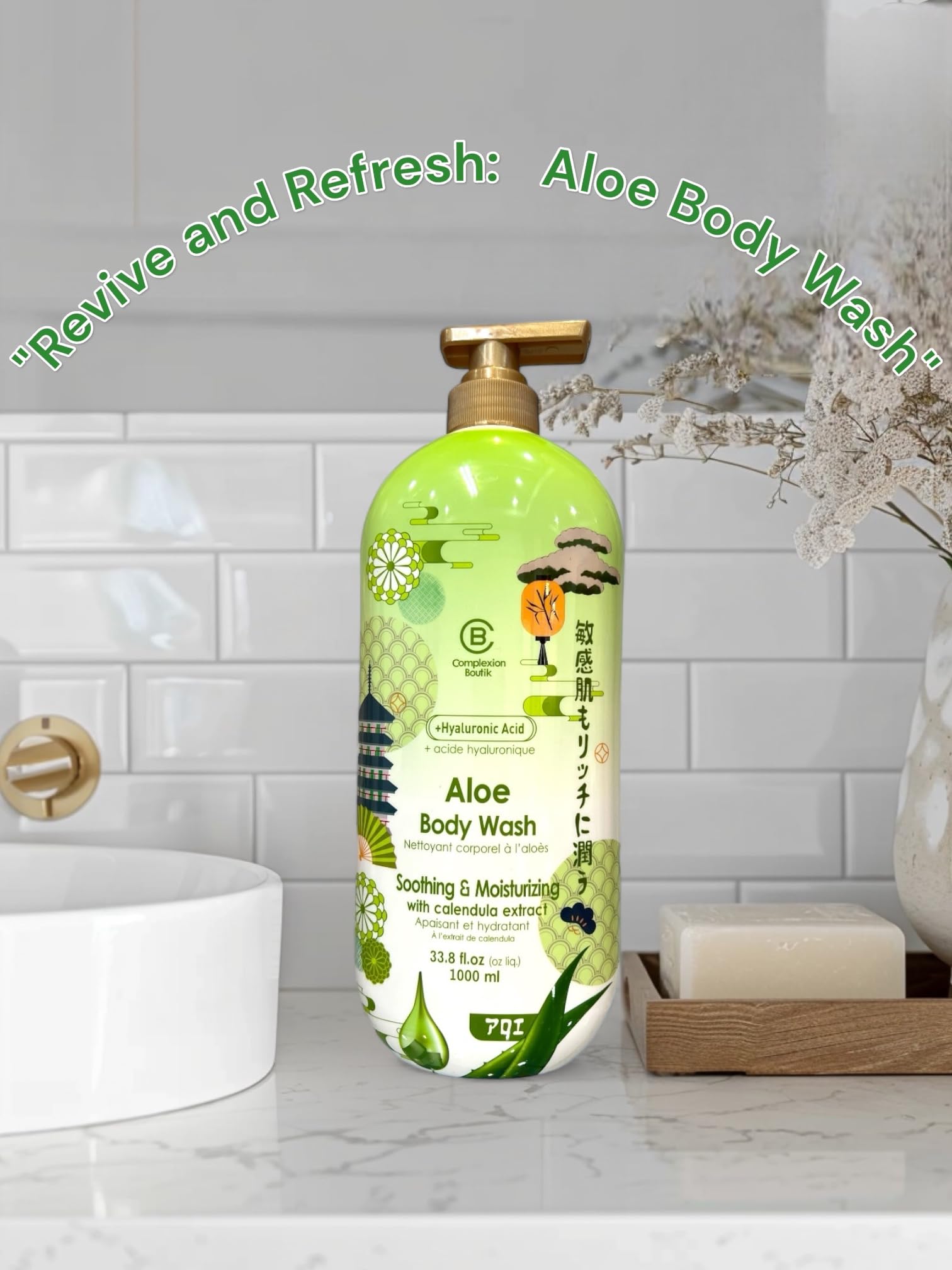 CB Complexion Boutik aloe body wash pump bottle for gentle cleansing and hydration