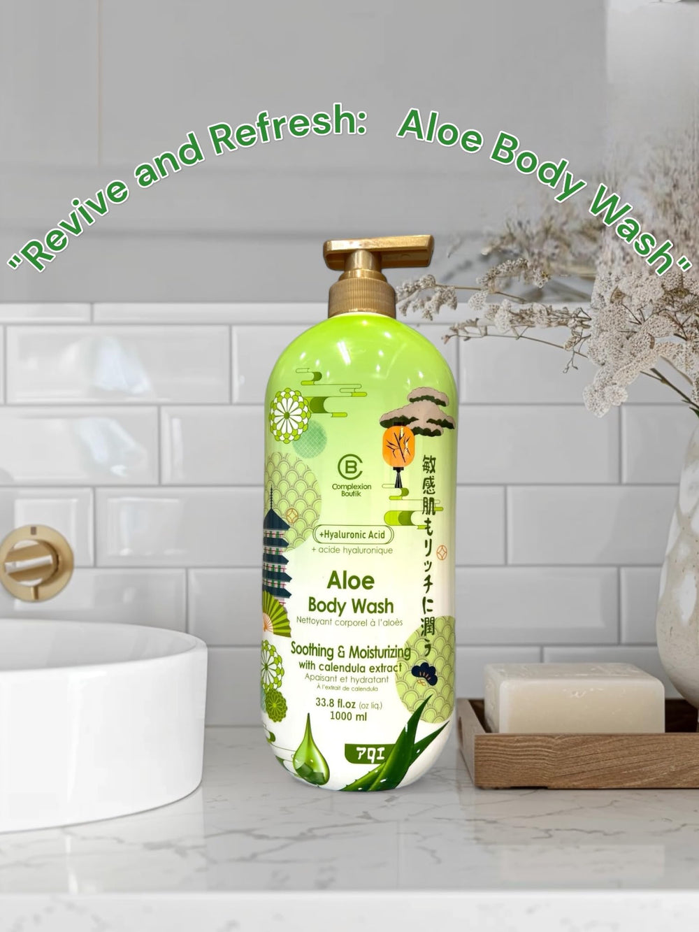 CB Complexion Boutik aloe body wash pump bottle for gentle cleansing and hydration