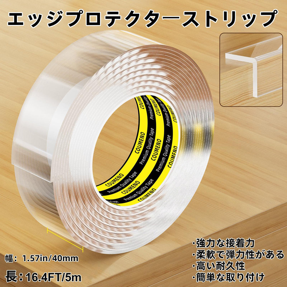 COUMENO Clear Edge Protector acrylic detail shows durable edge shield resisting impact.