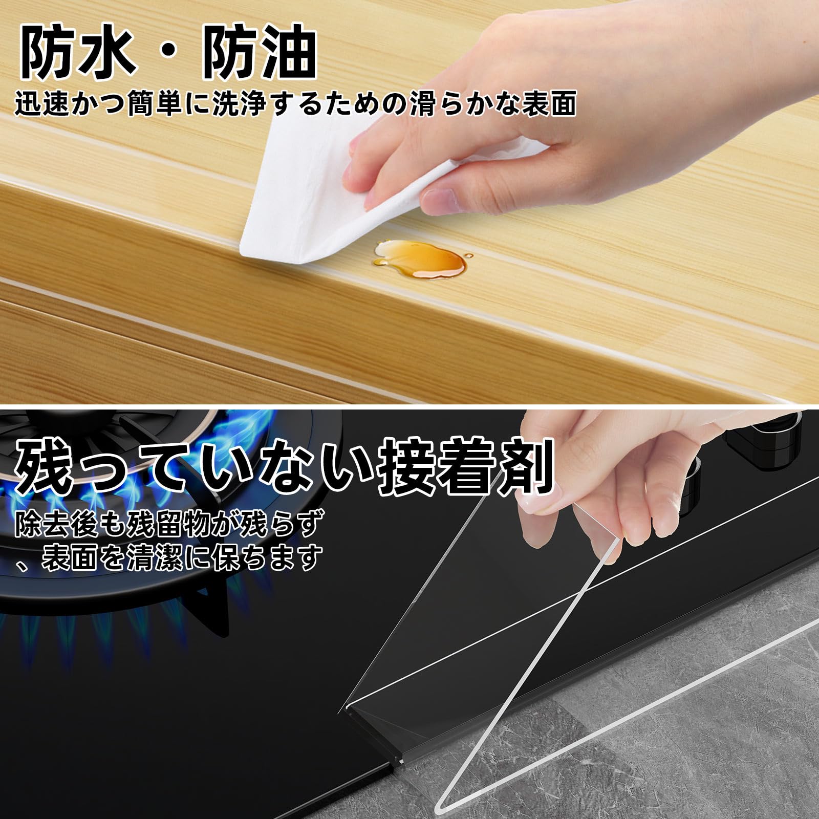 COUMENO Clear Edge Protector being trimmed to fit showcases easy customization.