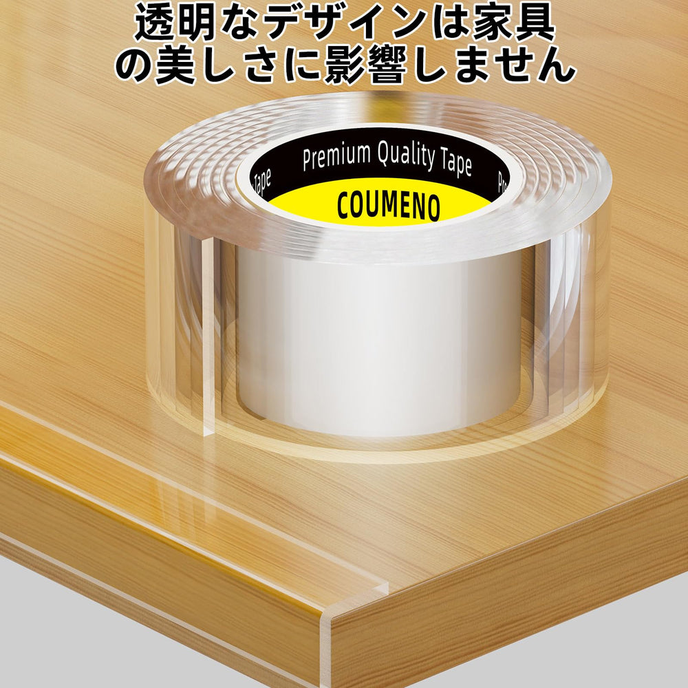 COUMENO Clear Edge Protector packaging box ready for quick purchase.