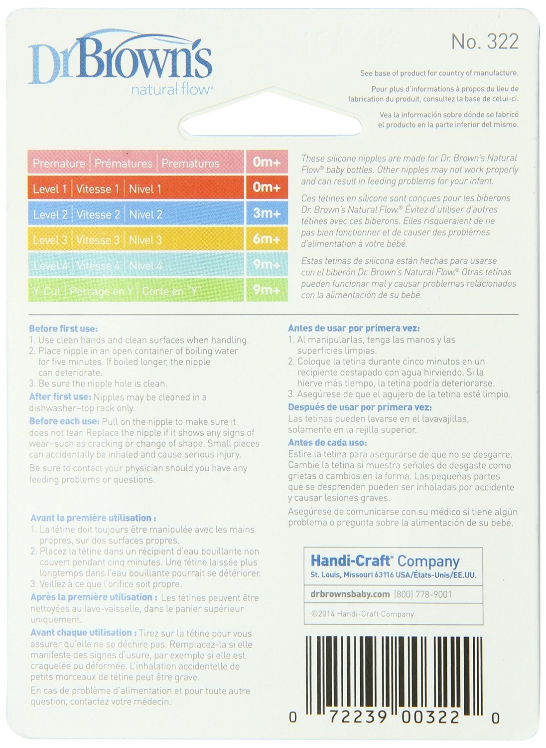 Dr. Brown's Natural Flow standard nipple closeup showing silicone design for gentle feeding.