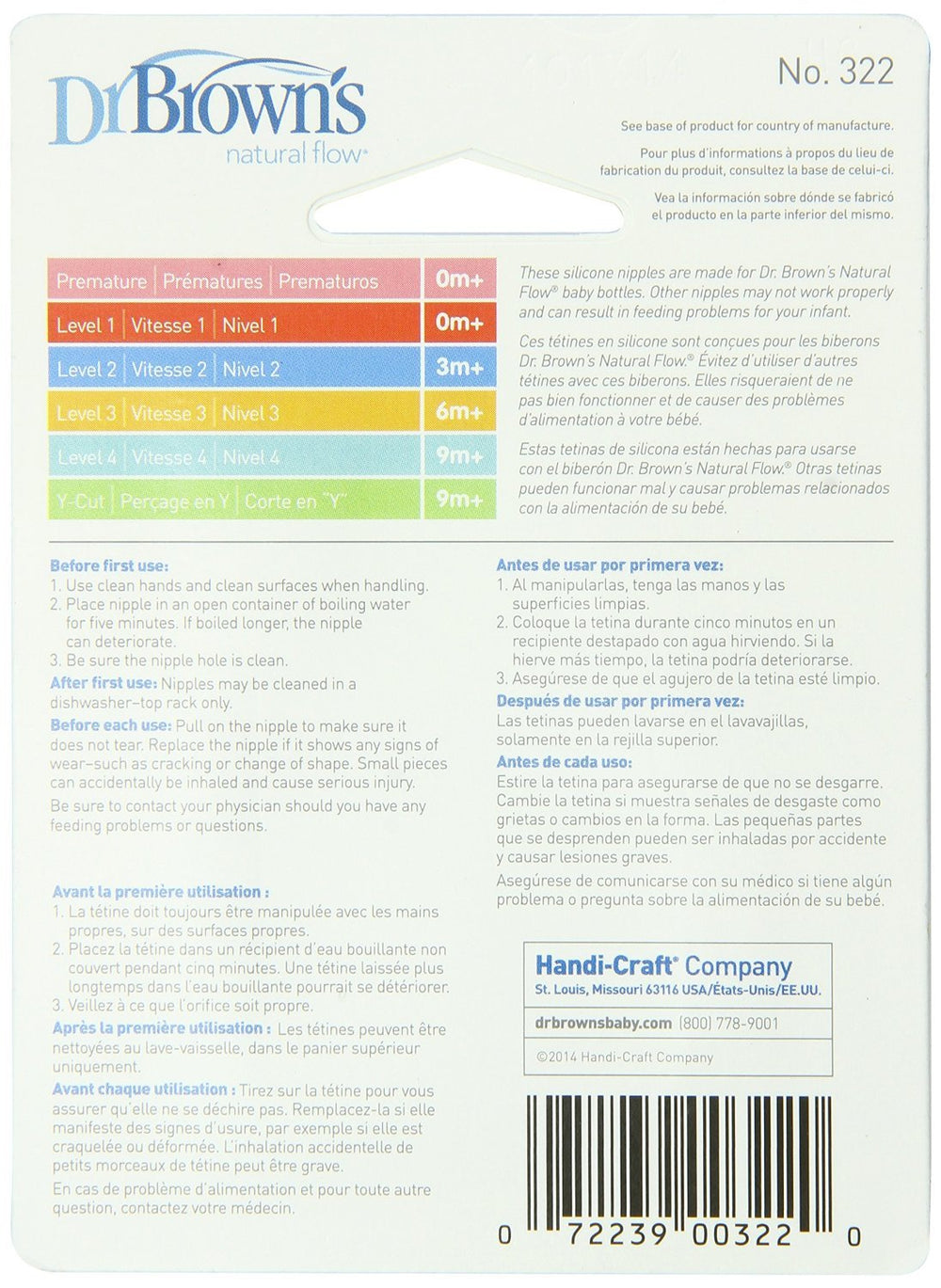 Dr. Brown's Natural Flow standard nipple closeup showing silicone design for gentle feeding.