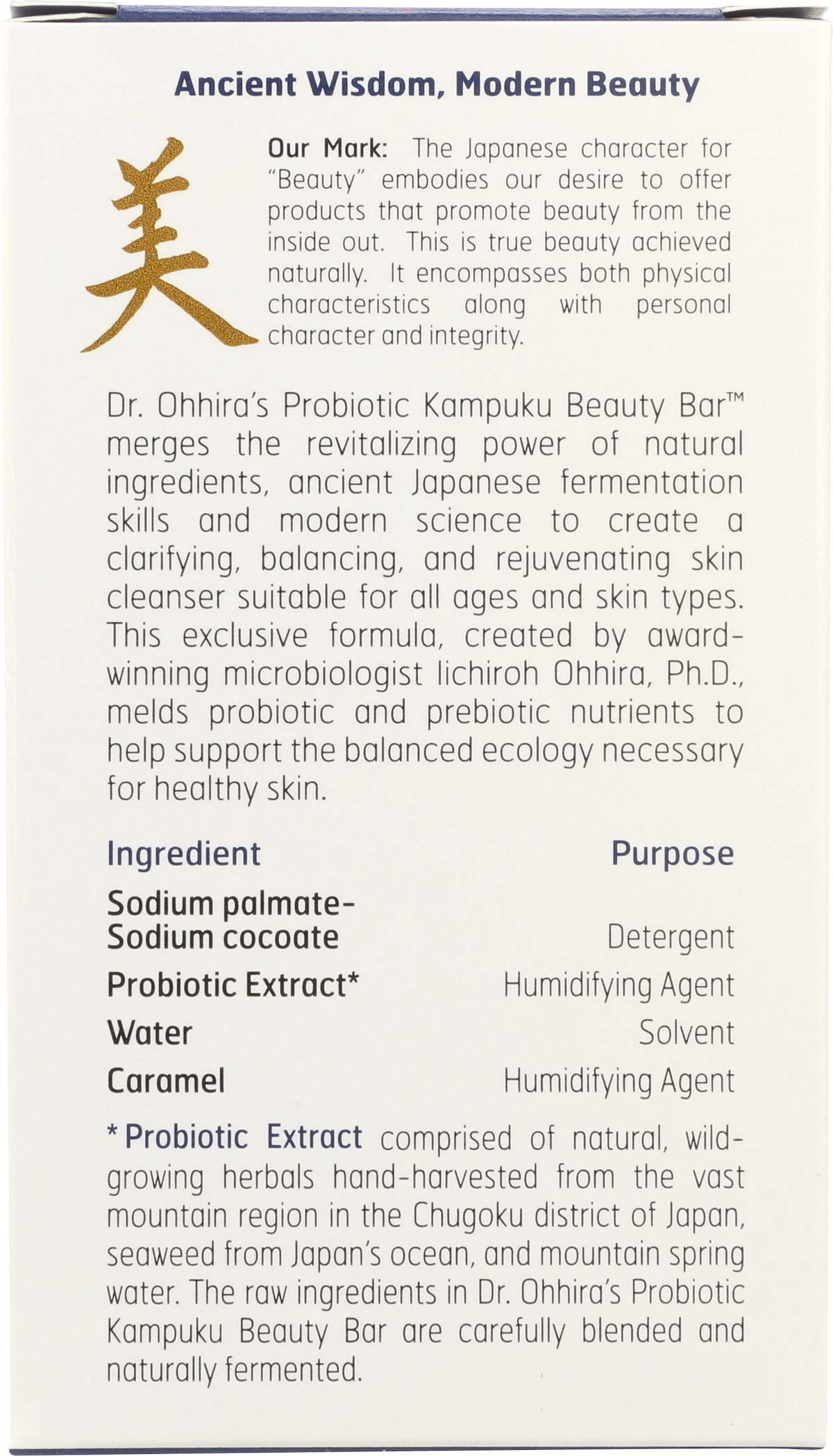 DR. OHHIRA'S PROBIOTICS Kampuku Beauty Bar sensitive skin friendly cleansing for delicate complexions.
