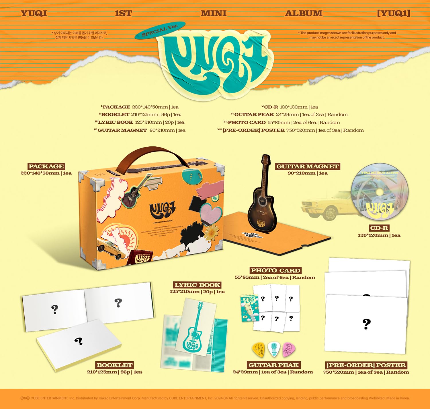 DREAMUS G-IDLE Yuqi YuQ1 CD visual showing glossy disc art