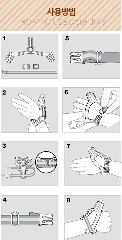 Generic Dr Thumb Guard made from BPA-free silicone offers safe, breathable protection.