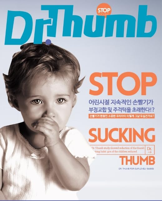 Generic Dr Thumb Guard is washable and reusable for hygienic daily use.