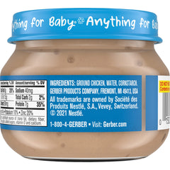 Gerber Mealtime jar with spoon-ready serving showcases baby-friendly mealtime.
