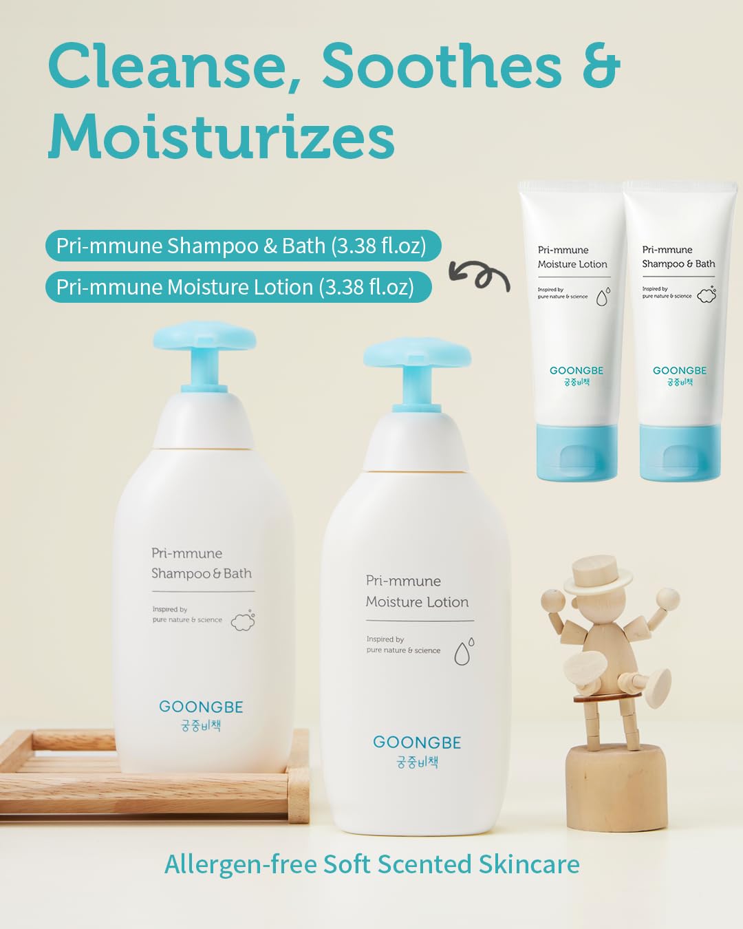 GOONGBE baby moisture-lotion 100ml pump close-up for lasting hydration