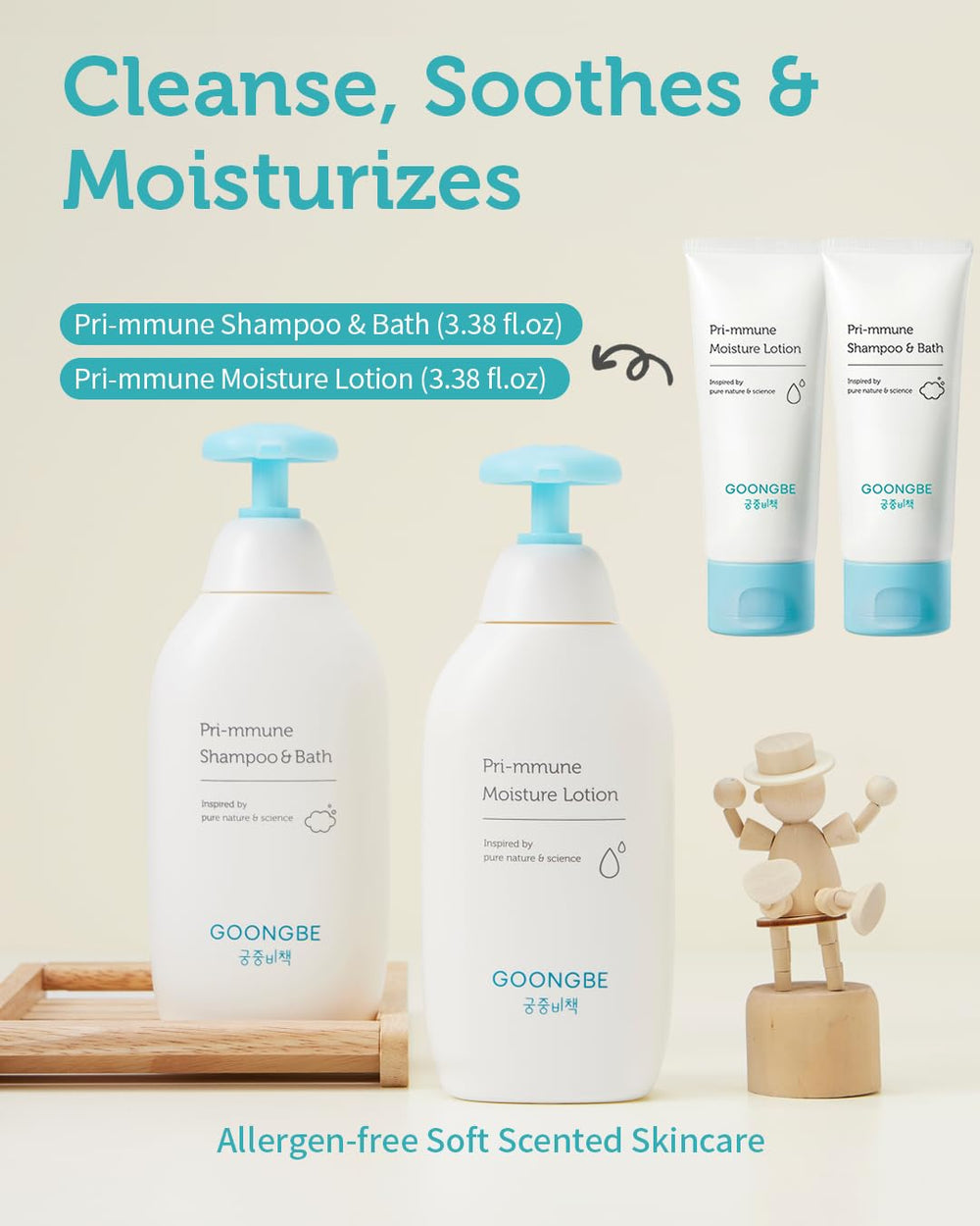 GOONGBE baby moisture-lotion 100ml pump close-up for lasting hydration