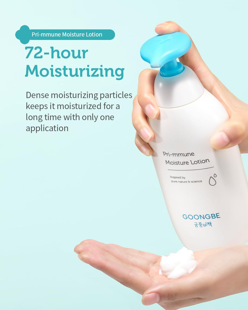 GOONGBE baby skincare duo packaging front view