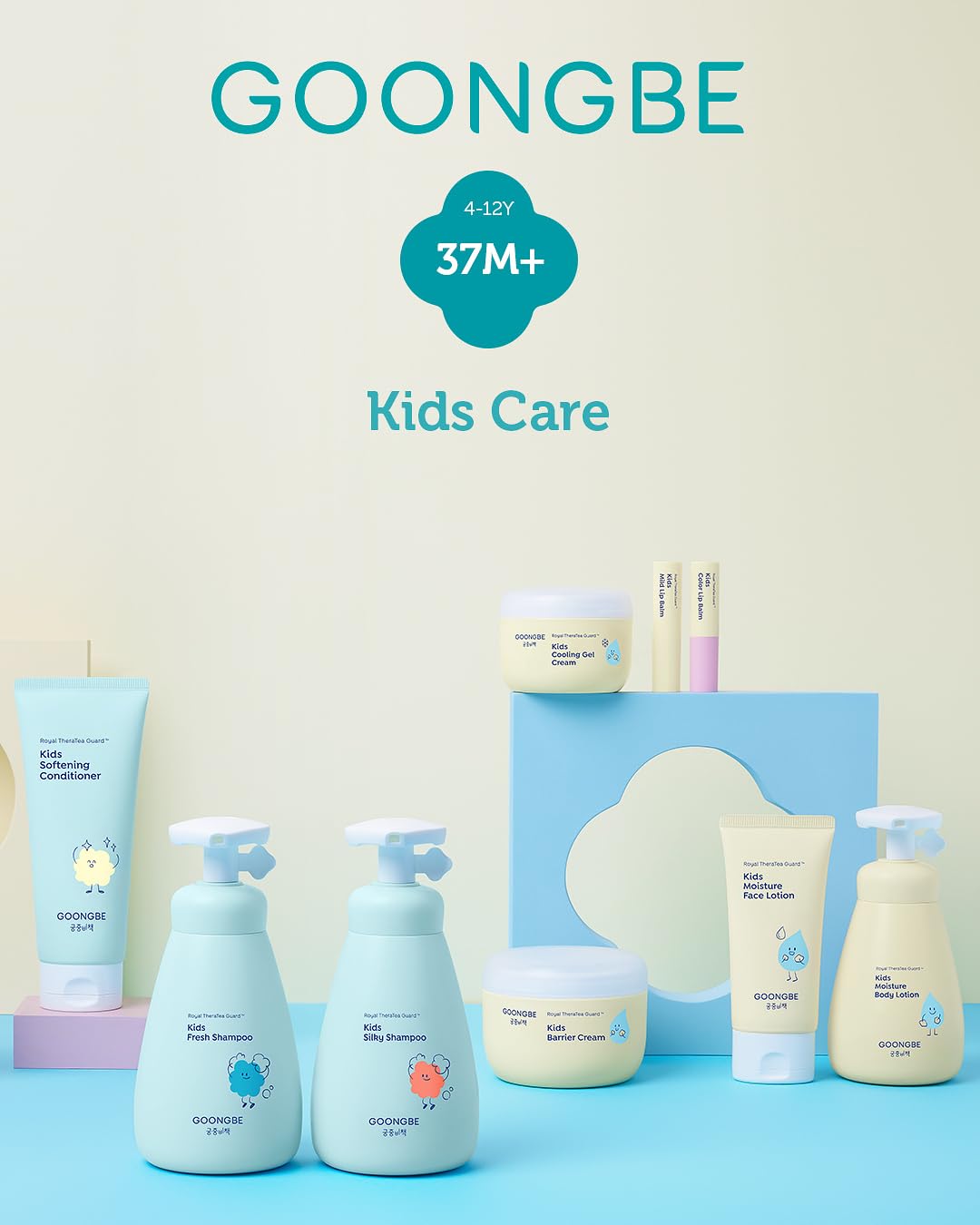 GOONGBE barrier-cream allergen-free fragrance offers safe daily scent for kids.
