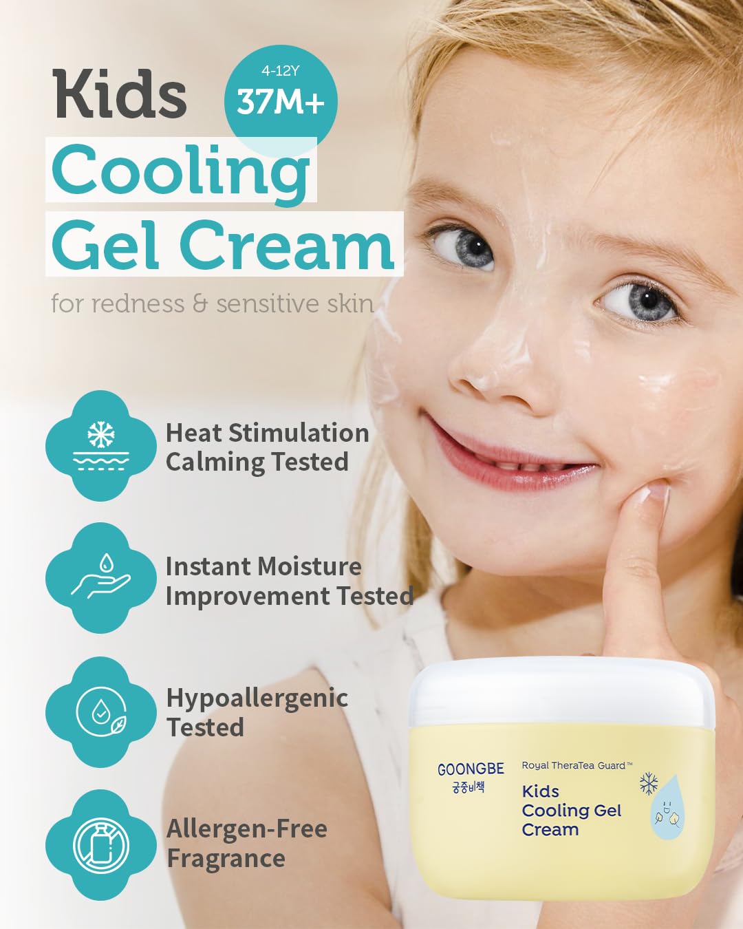 GOONGBE Kids' Cooling Gel Cream application scene shows soothing texture ideal after sun exposure.