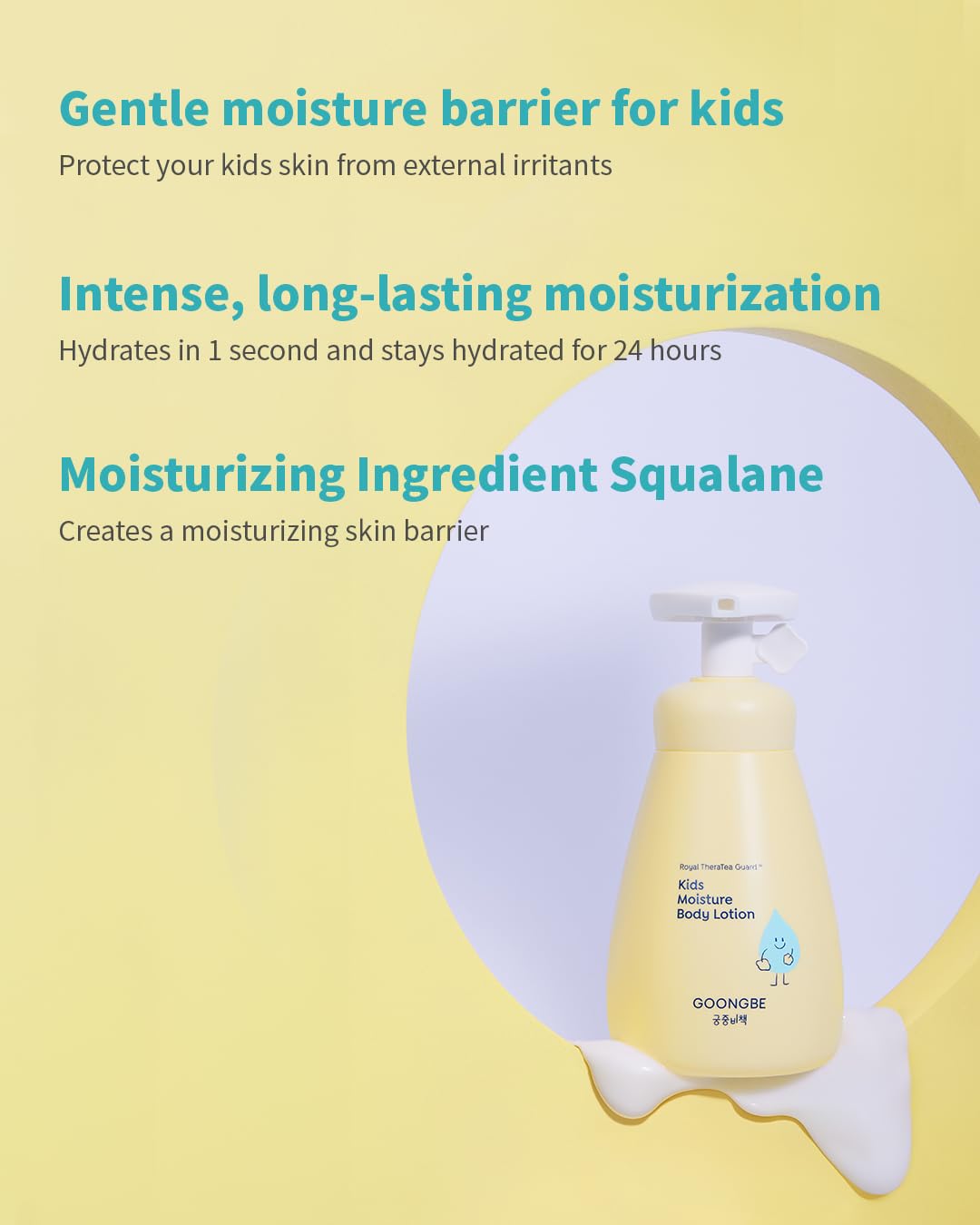 GOONGBE Kids Centella asiatica ingredient highlights soothing plant-based care