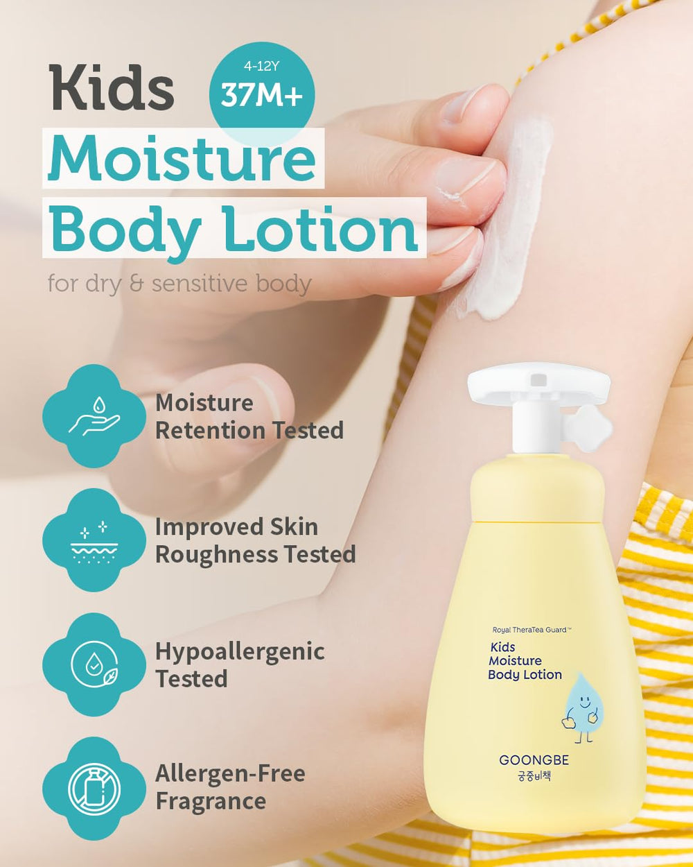 GOONGBE Kids lotion bottle-dispense shows 24-hour moisture for dry skin