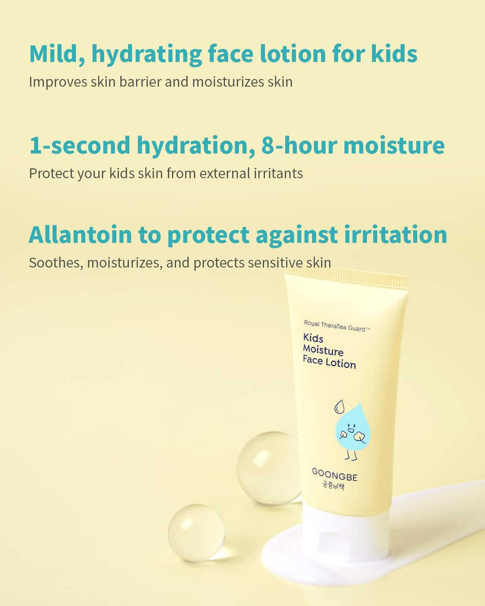 GOONGBE Kids Moisture Face Lotion with allantoin for gentle skin comfort.