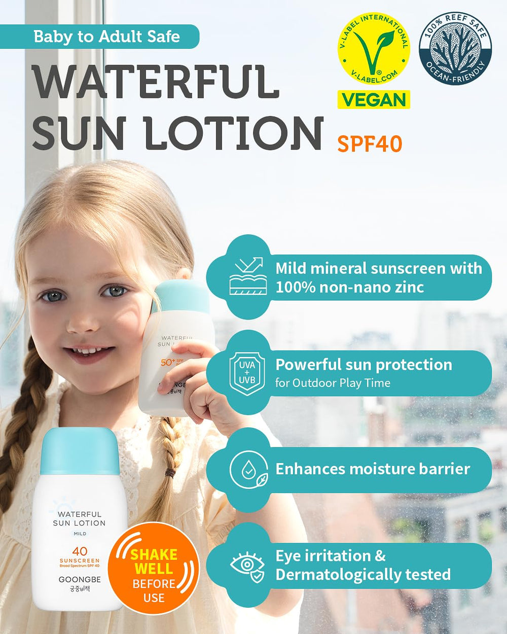 GOONGBE Kids Sun Lotion SPF40 on arm shows easy spread and non-sticky feel