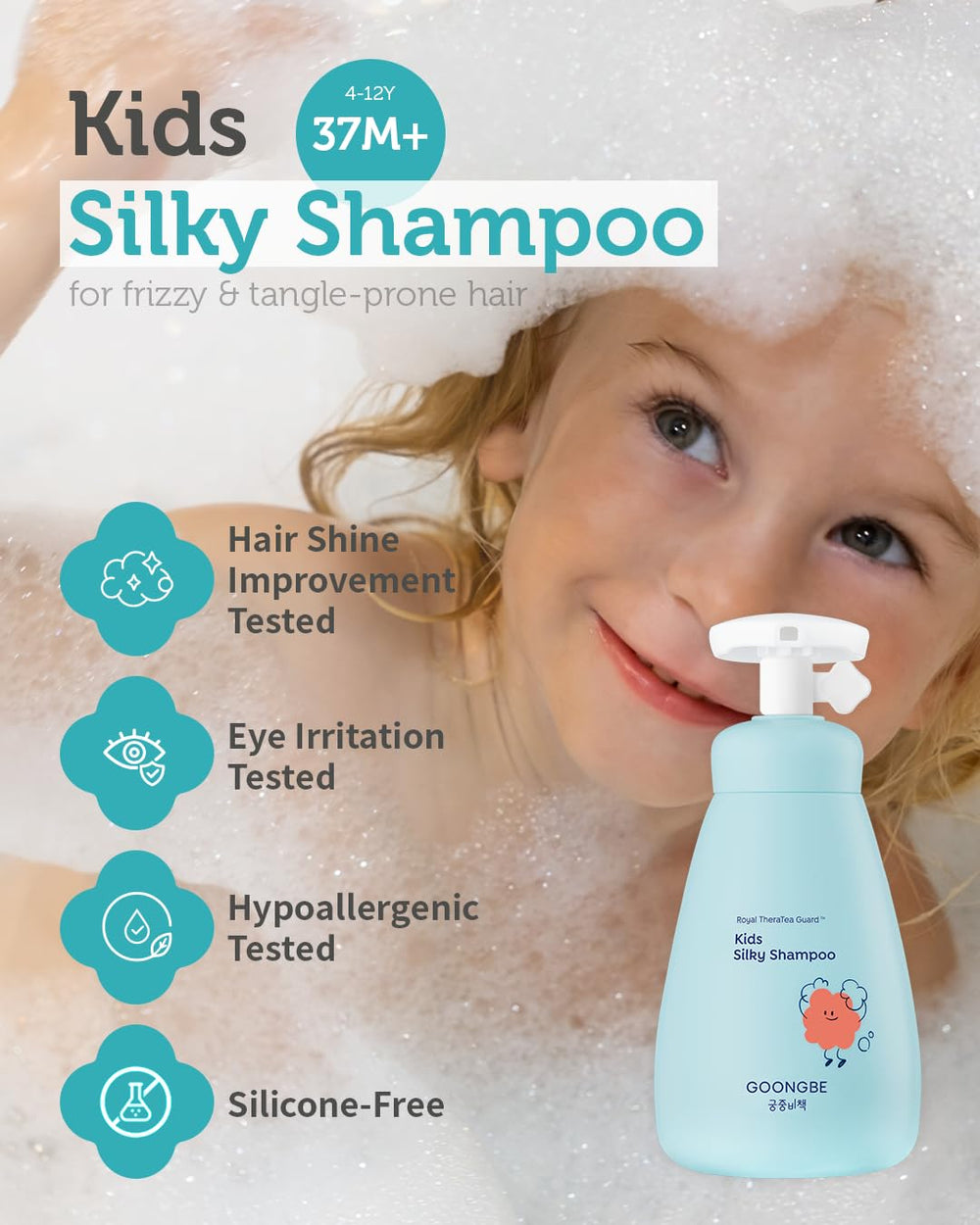 GOONGBE Kids Wash Duo body wash bottle with micellar formulation