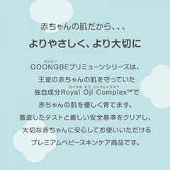 GOONGBE Pri-mmune detail of zinc oxide shows soothing shield for diaper-area irritations.
