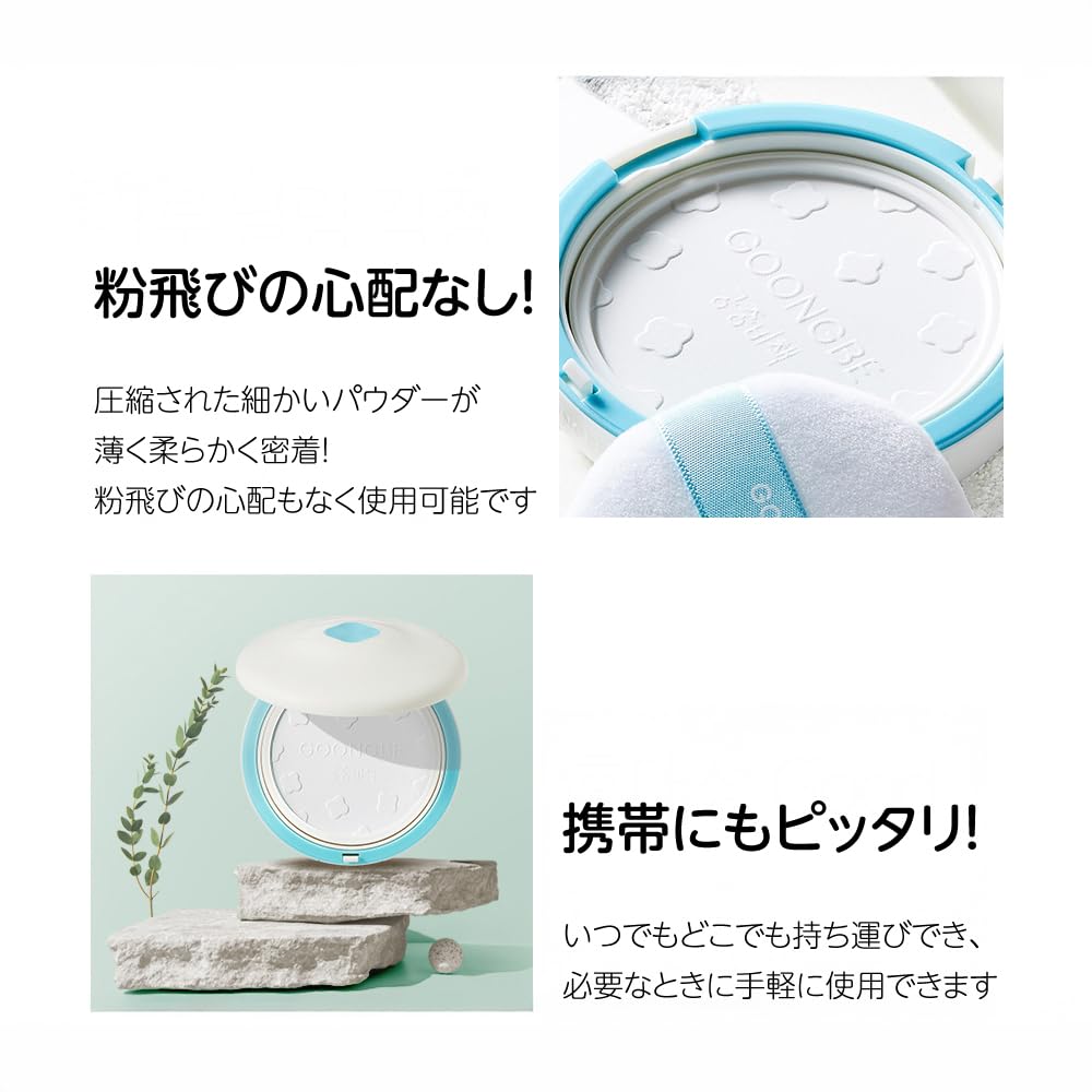GOONGBE Pri-mmune hypoallergenic formula is designed for sensitive skin safety