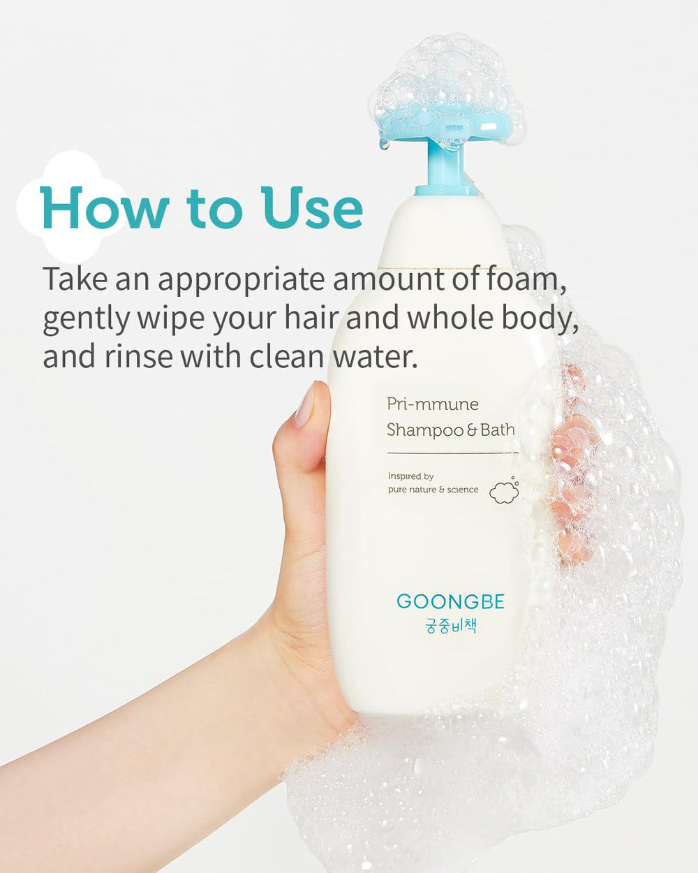 GOONGBE Pri-mmune oat-kernel-ingredient bottle showcases soothing botanicals for skin.