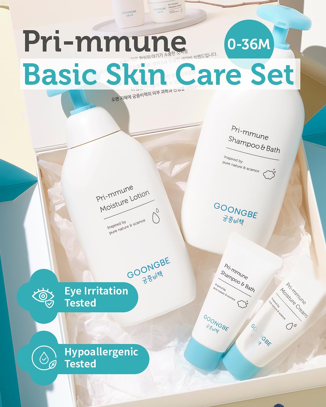 GOONGBE Baby Moisture Lotion bottle highlighting 72-hour hydration