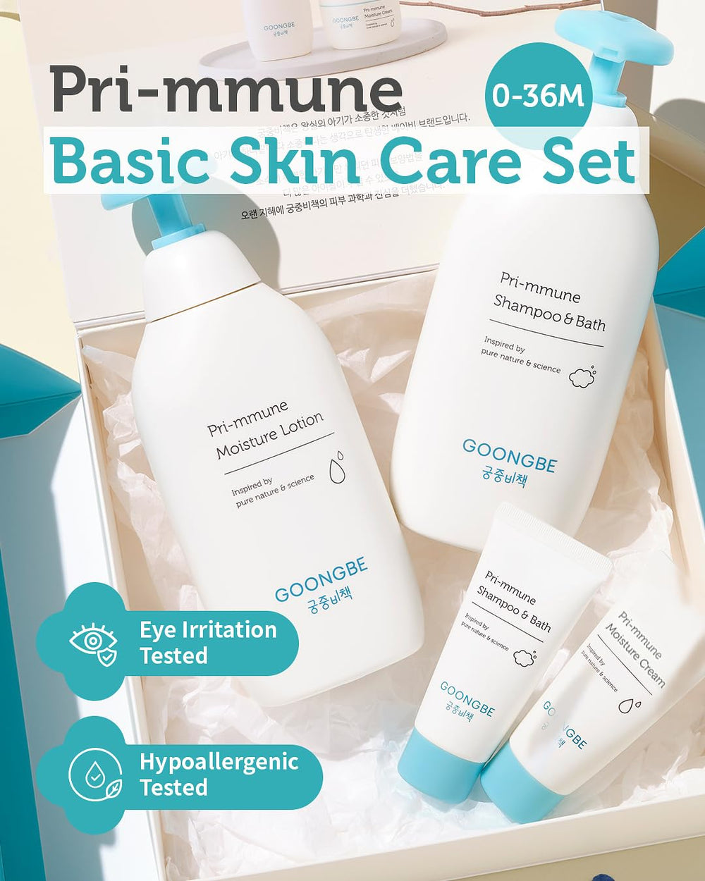 GOONGBE Baby Moisture Lotion bottle highlighting 72-hour hydration