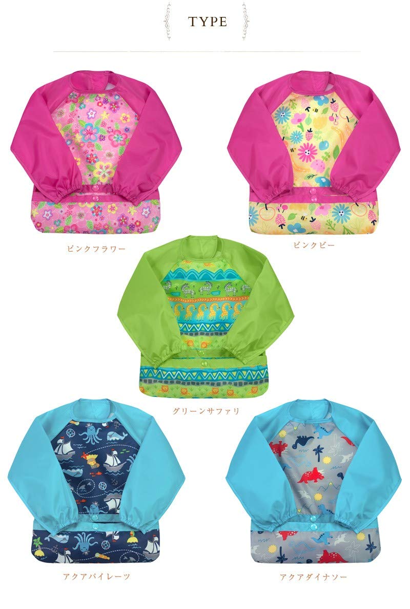 Green Sprouts easy-wear long sleeve bib multi-use-smock suitable for crafts and play.