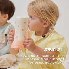 GROSMIMI insulated stainless steel exterior-inner design keeps drinks hot or cold comfortably