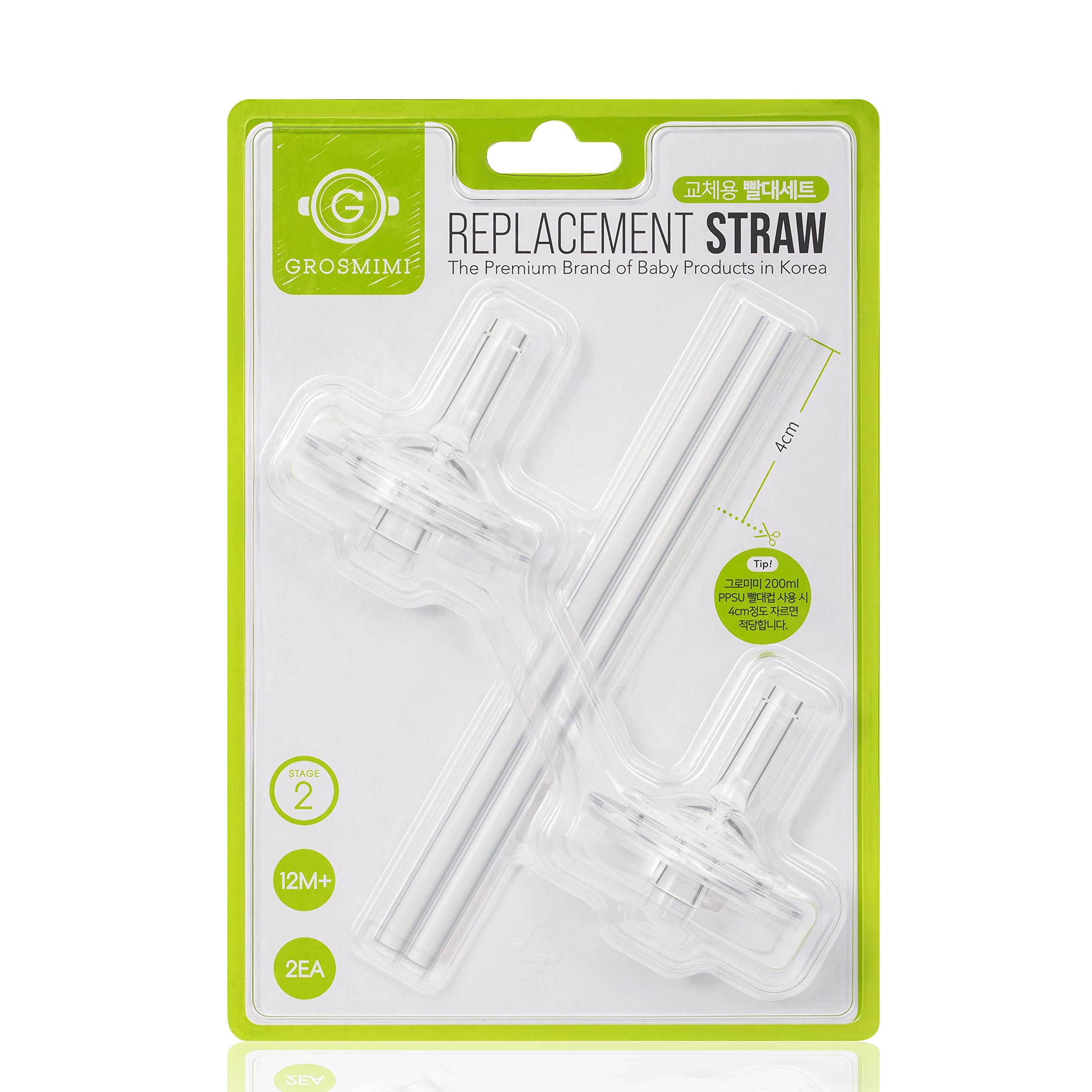 Grosmimi Stage 2 straw kit inside a bottle enables quick, clean replacements.