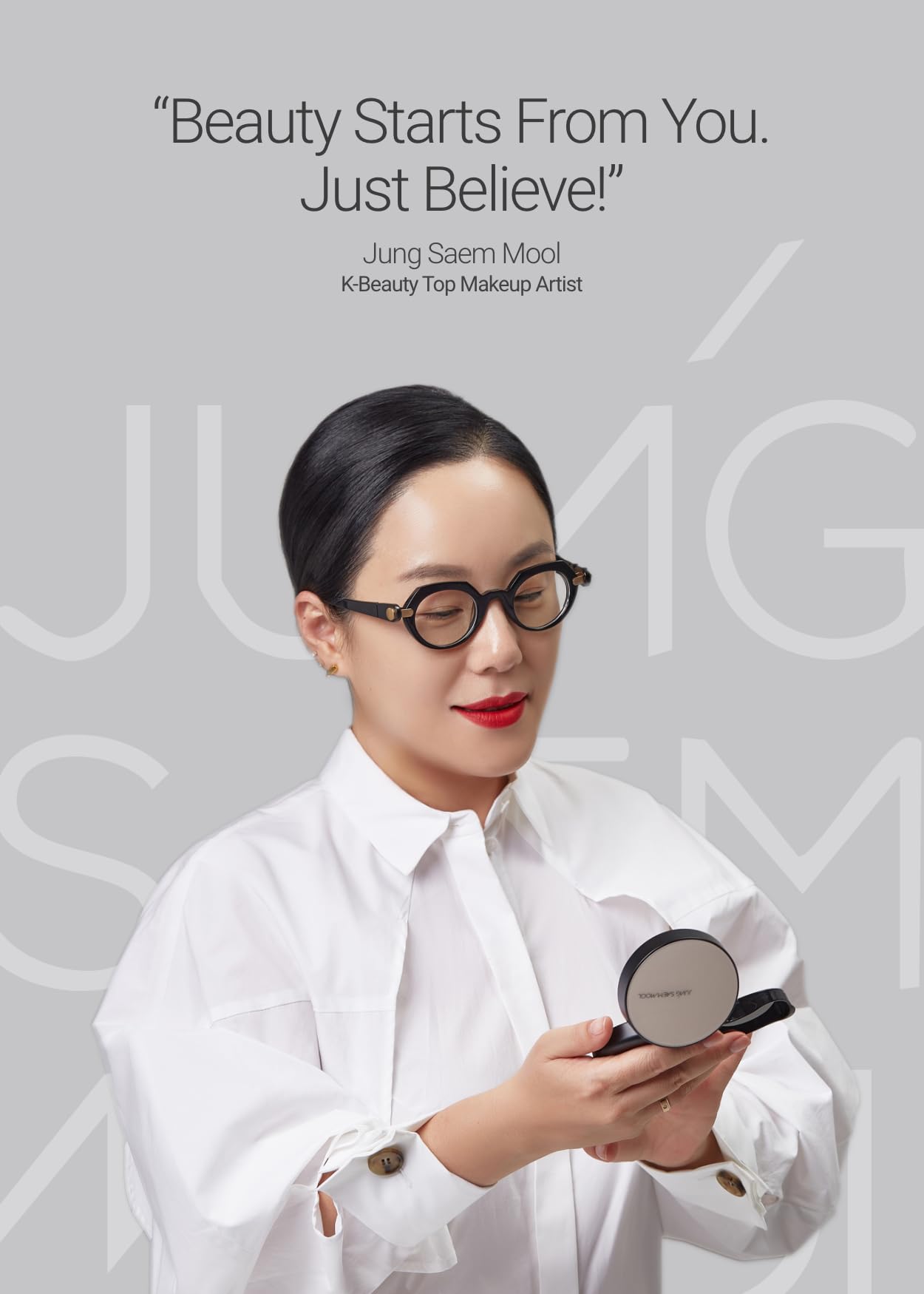 JUNGSAEMMOOL KIDS lip balm safe non-toxic formula for children.