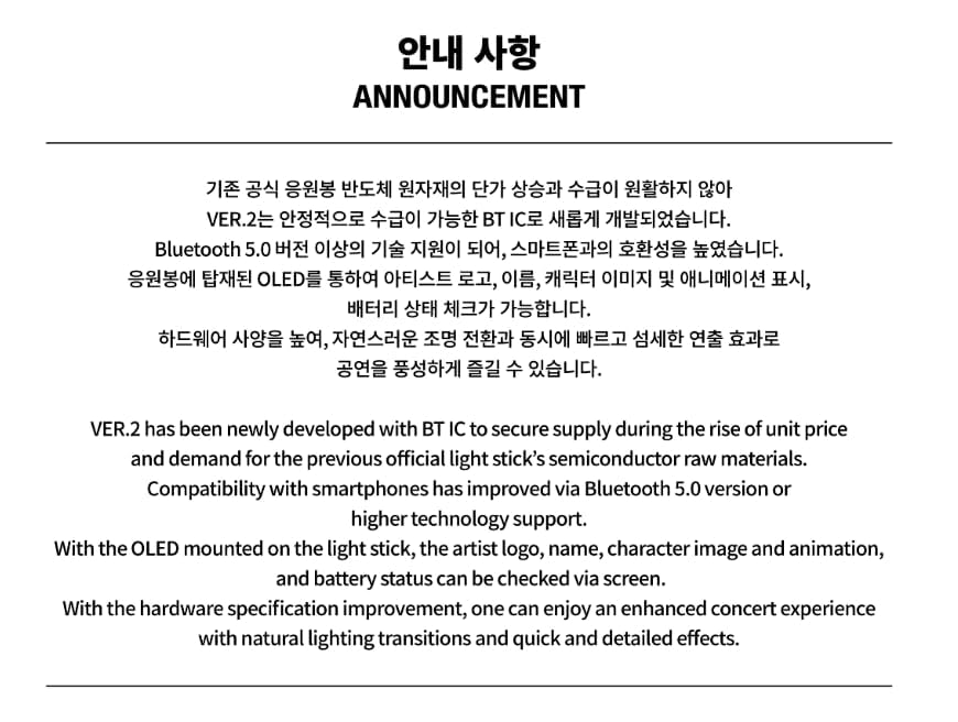 KOFISA Stray Kids Lightstick Ver 2 gift idea for fans.