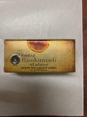 Kottakkal Arya Vaidya Sala Kunkumadi Tailam oil drops on skin for soothing routine