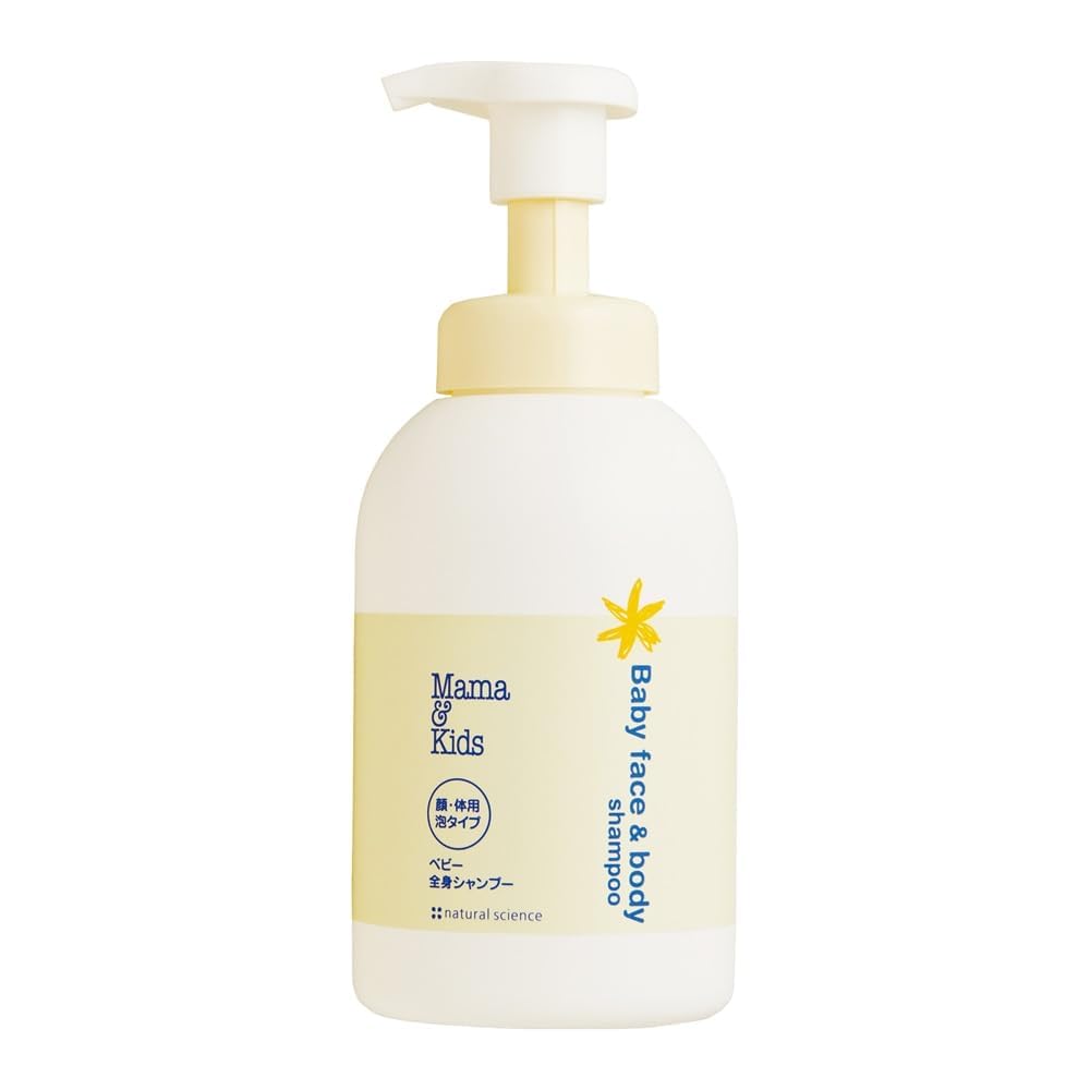 Mama&Kids Baby Face & Body Shampoo bottle pump showing gentle cleansing for delicate baby skin.