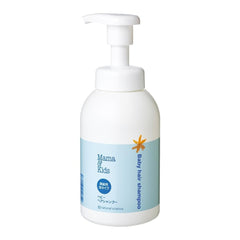 Mama&Kids baby shampoo foam-dispense demonstrates easy, fluffy cleansing for tiny hair