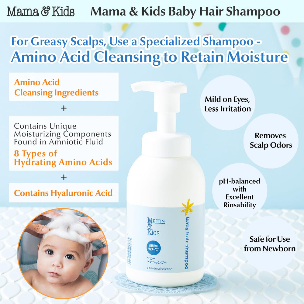 Mama&Kids fragrance-free formula supports gentle cleansing without irritants