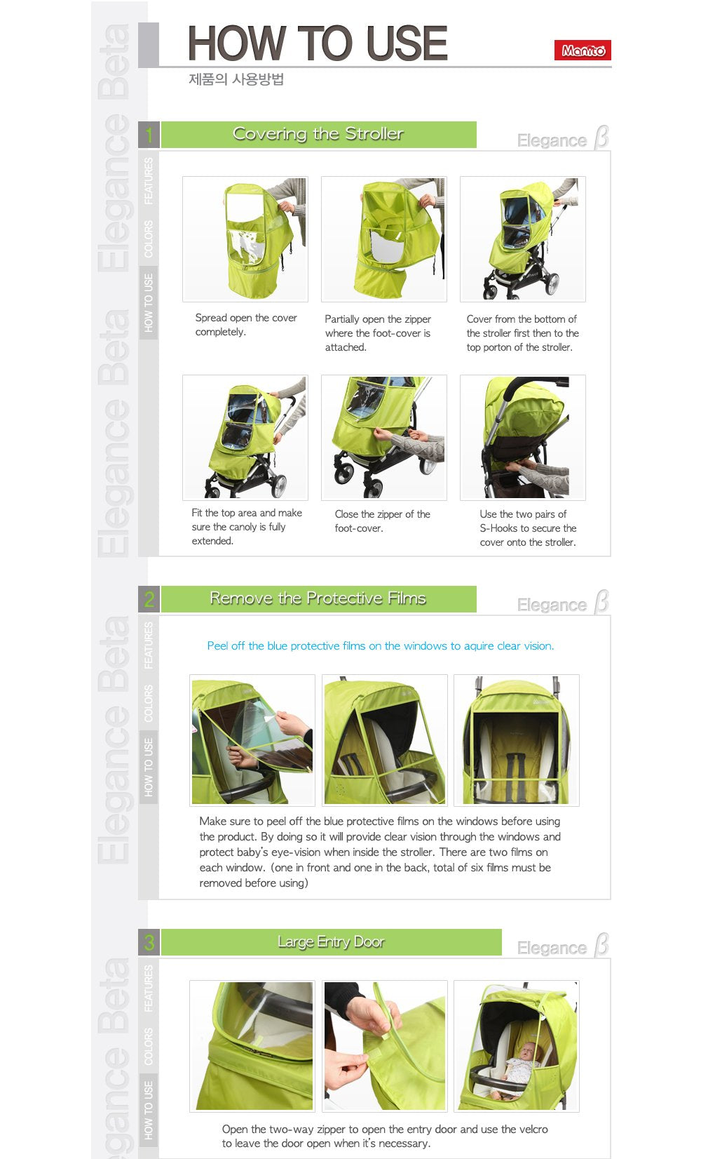 Manito Elegance Beta shield compatibility guides fit for multiple stroller models.