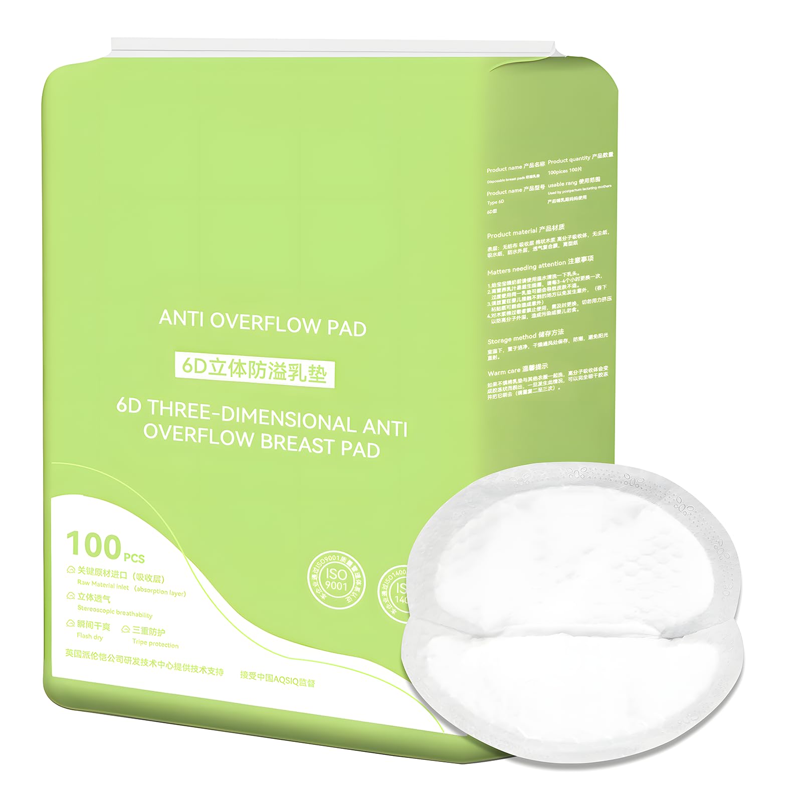 Maqsai Nursing Pads with a 6-layer leakproof system for confident daily wear.