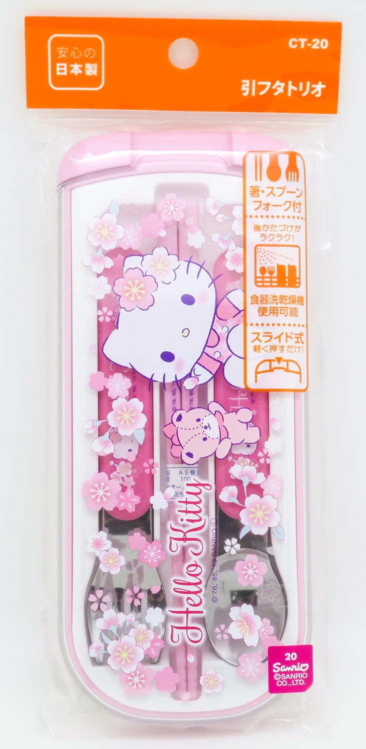 OSK CT-20 Hello Kitty cutlery set dishwasher-safe design simplifies cleanup after meals