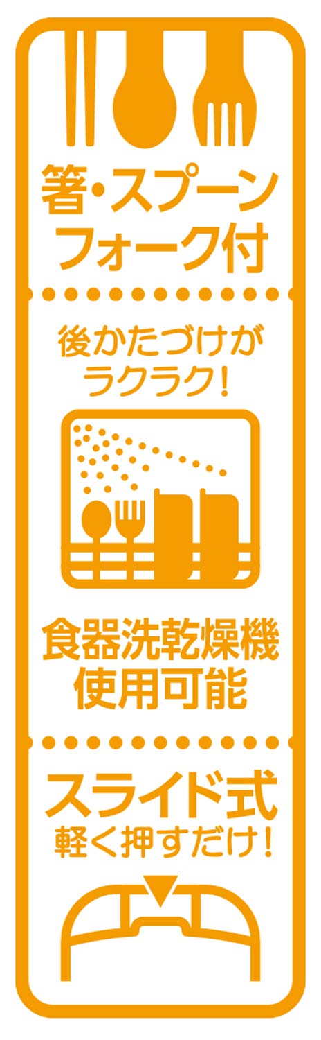 OSK Rilakkuma Putrio CT-20 compact design ideal for school lunches